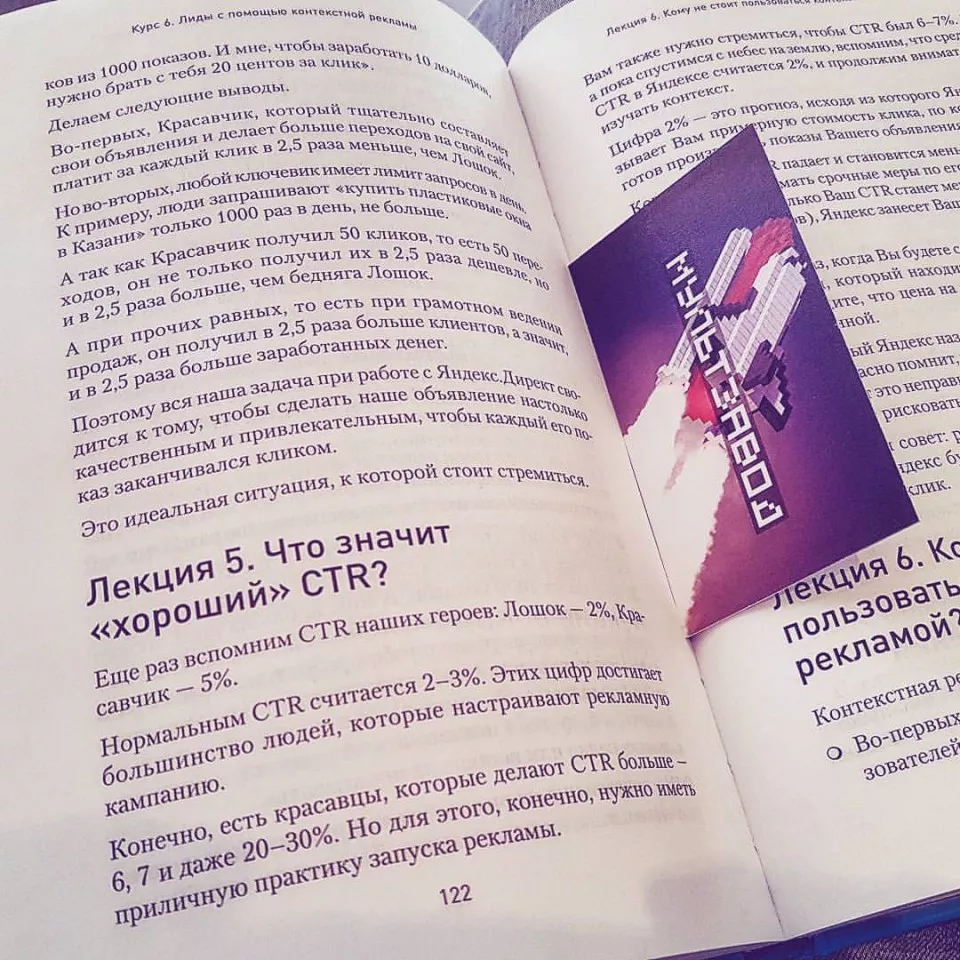 Современные книги в Поронайске пишут для детей Современные книги в Поронайске пишут для детей