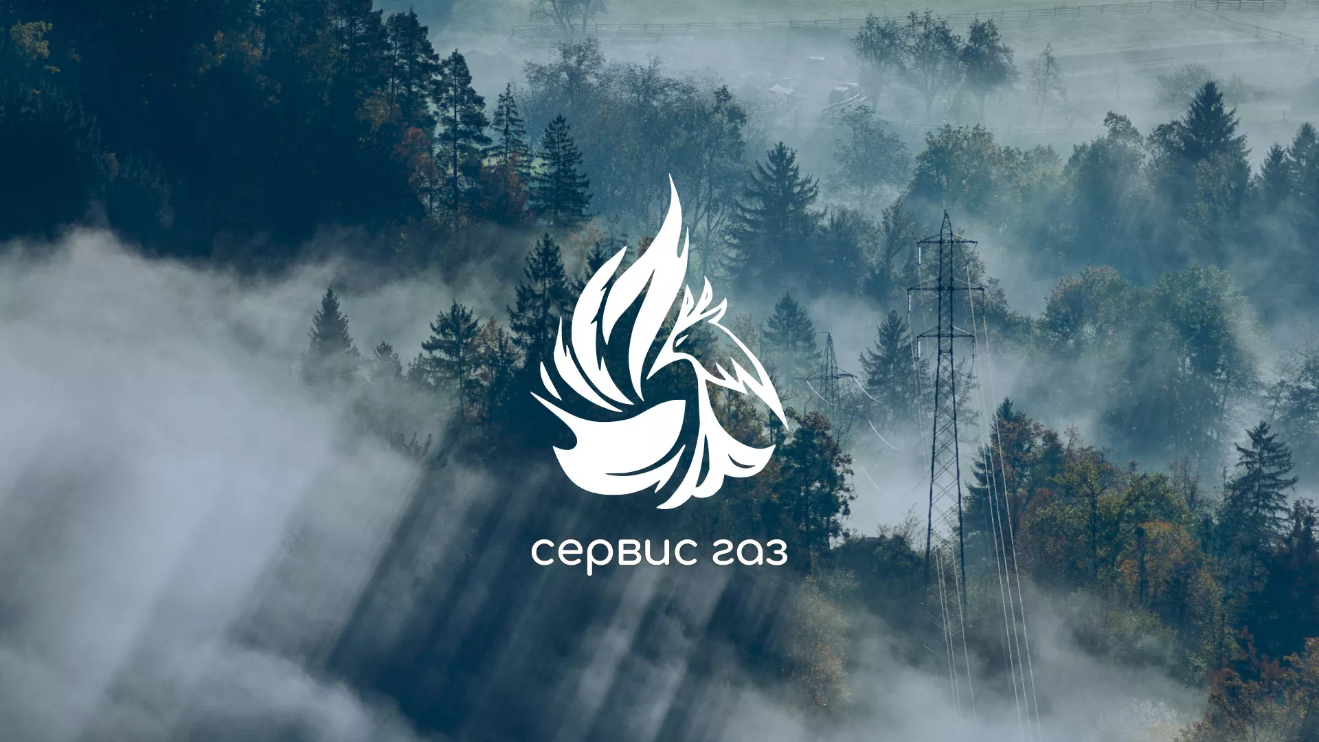 Создание сайта компании «Сервис газ» в Поронайске