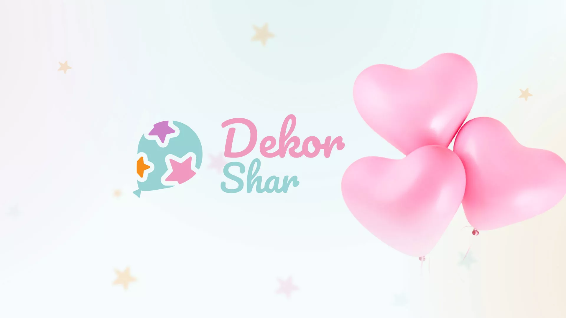 Разработка сайта в Поронайске для компании «ДекорШар»