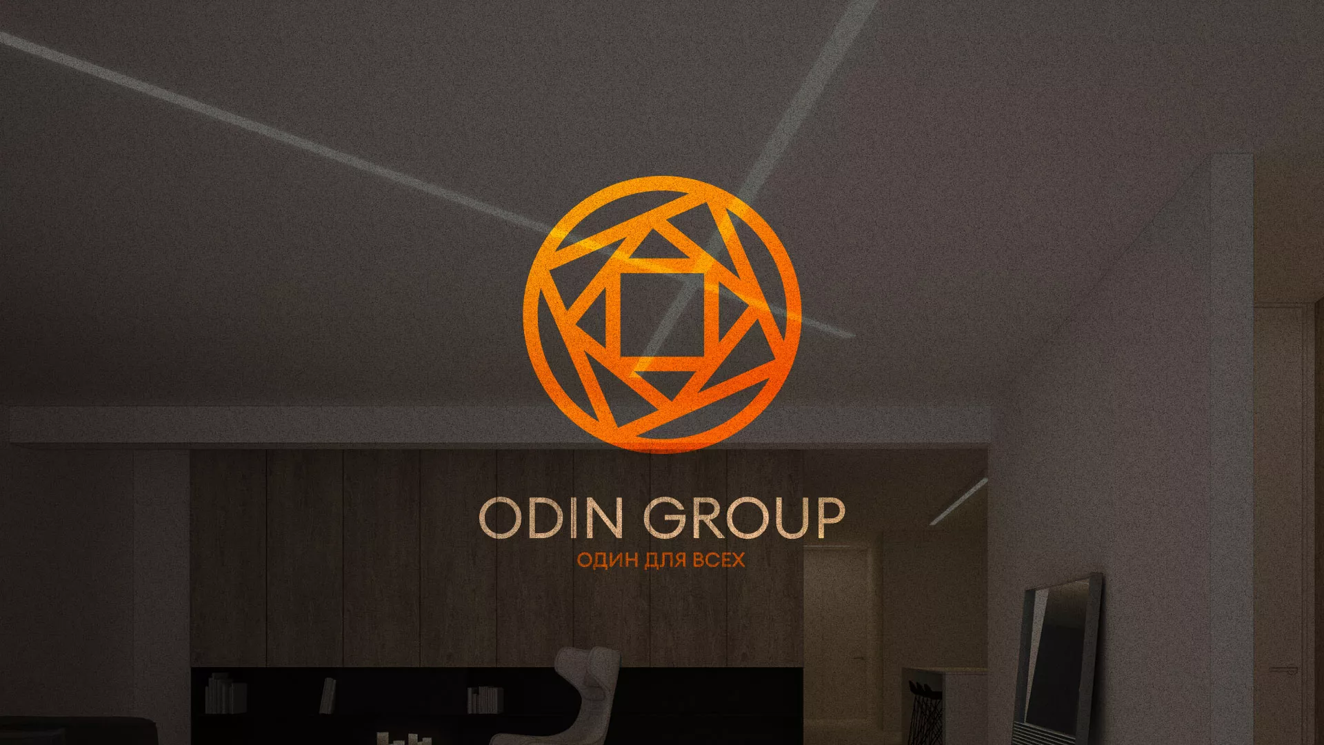 Разработка сайта в Поронайске для компании «ODIN GROUP» по установке натяжных потолков