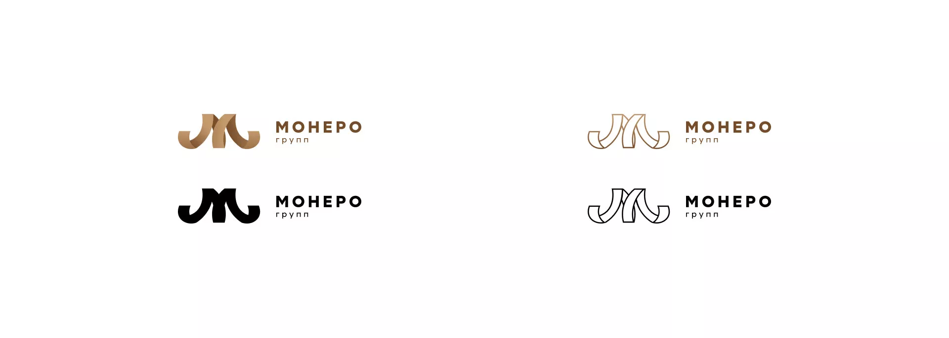 Разработка логотипа для компании «Монеро групп» в Поронайске