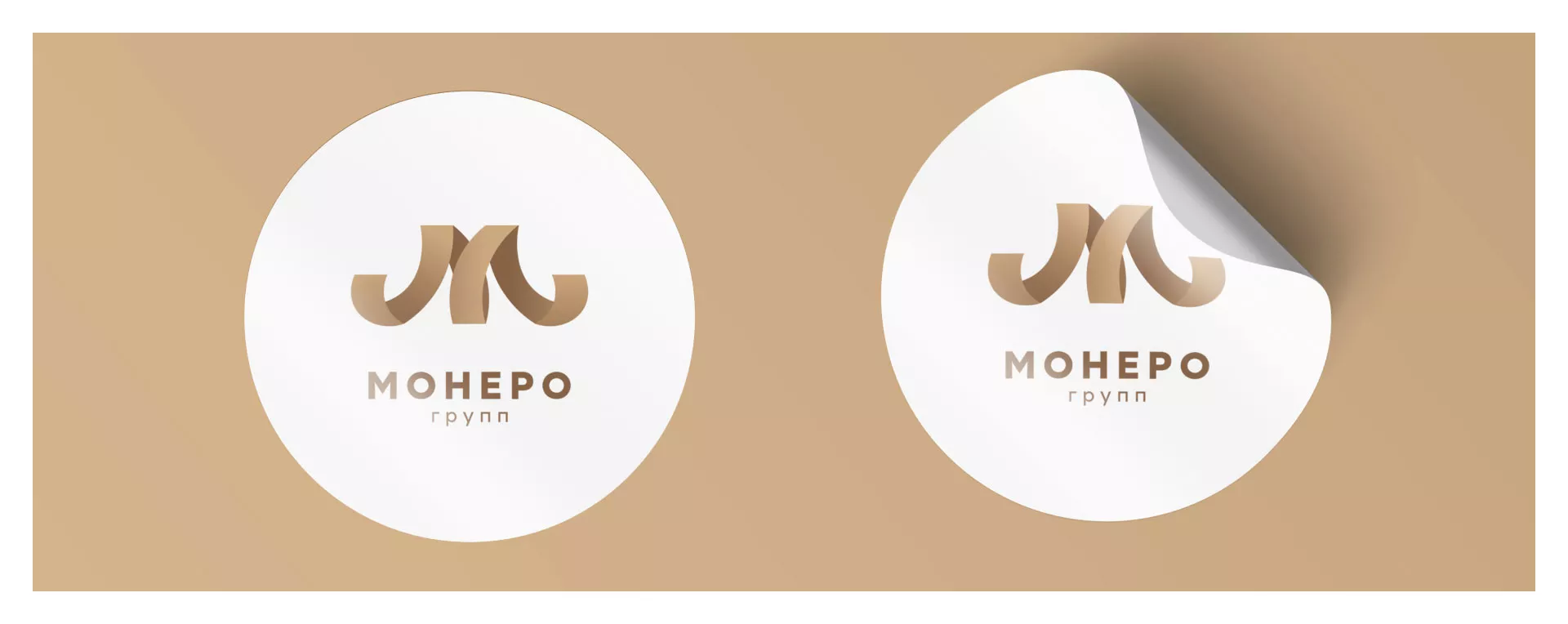 Разработка логотипа для компании «Монеро групп» в Поронайске