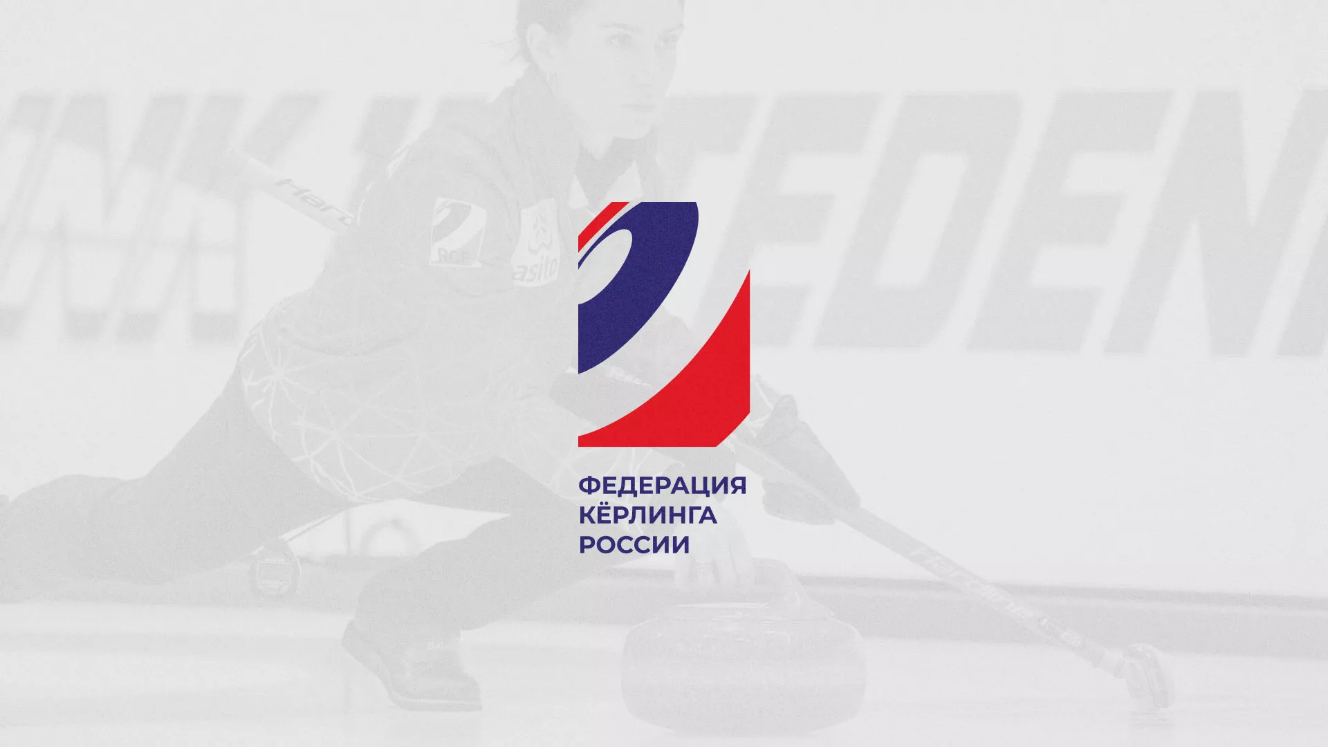 История о том, как мы делали в Поронайске модуль онлайн-записи для ФКР История о том, как мы делали в Поронайске модуль онлайн-записи для ФКР