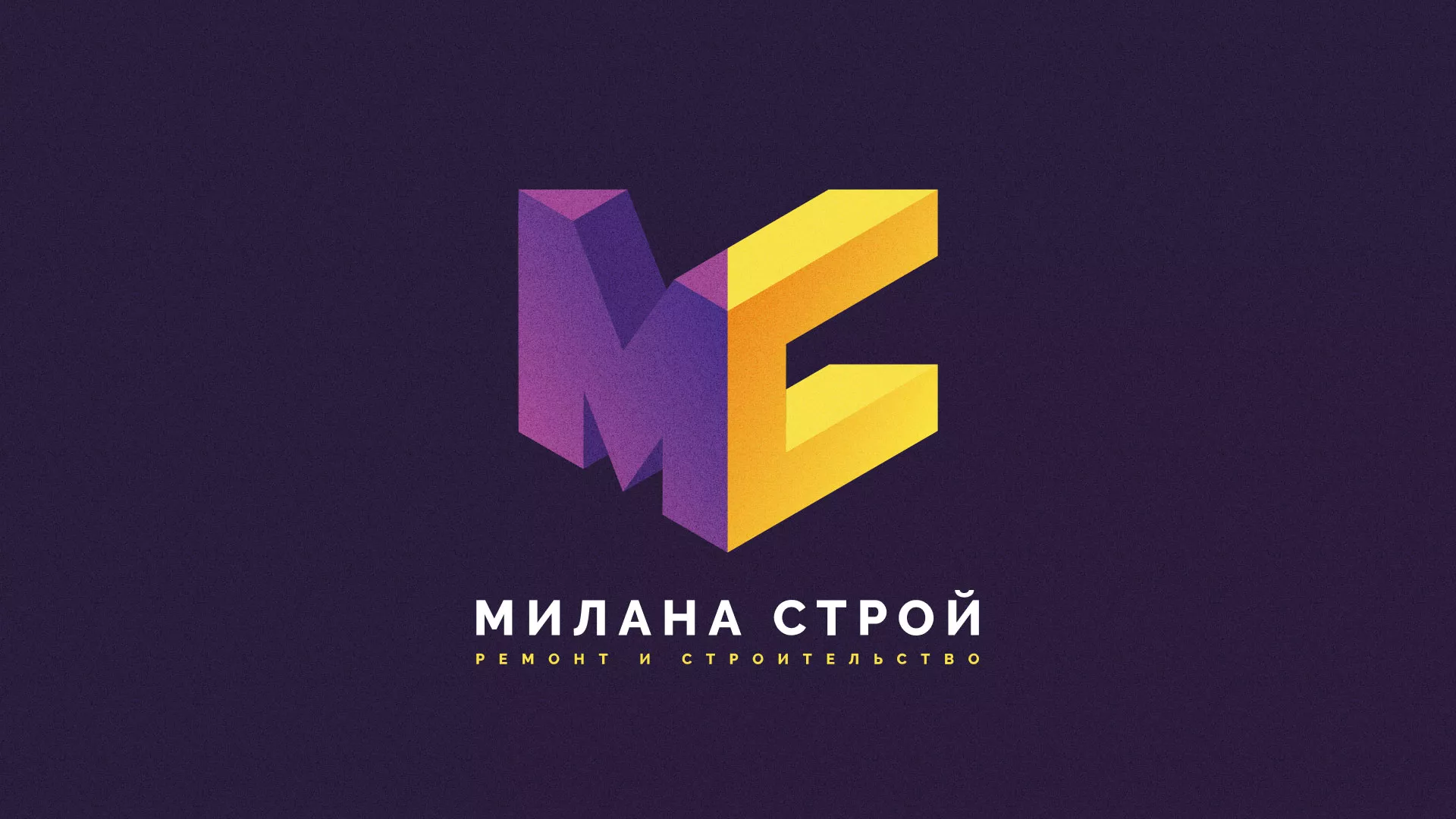 Разработка сайта строительной компании «Милана-Строй» в Поронайске