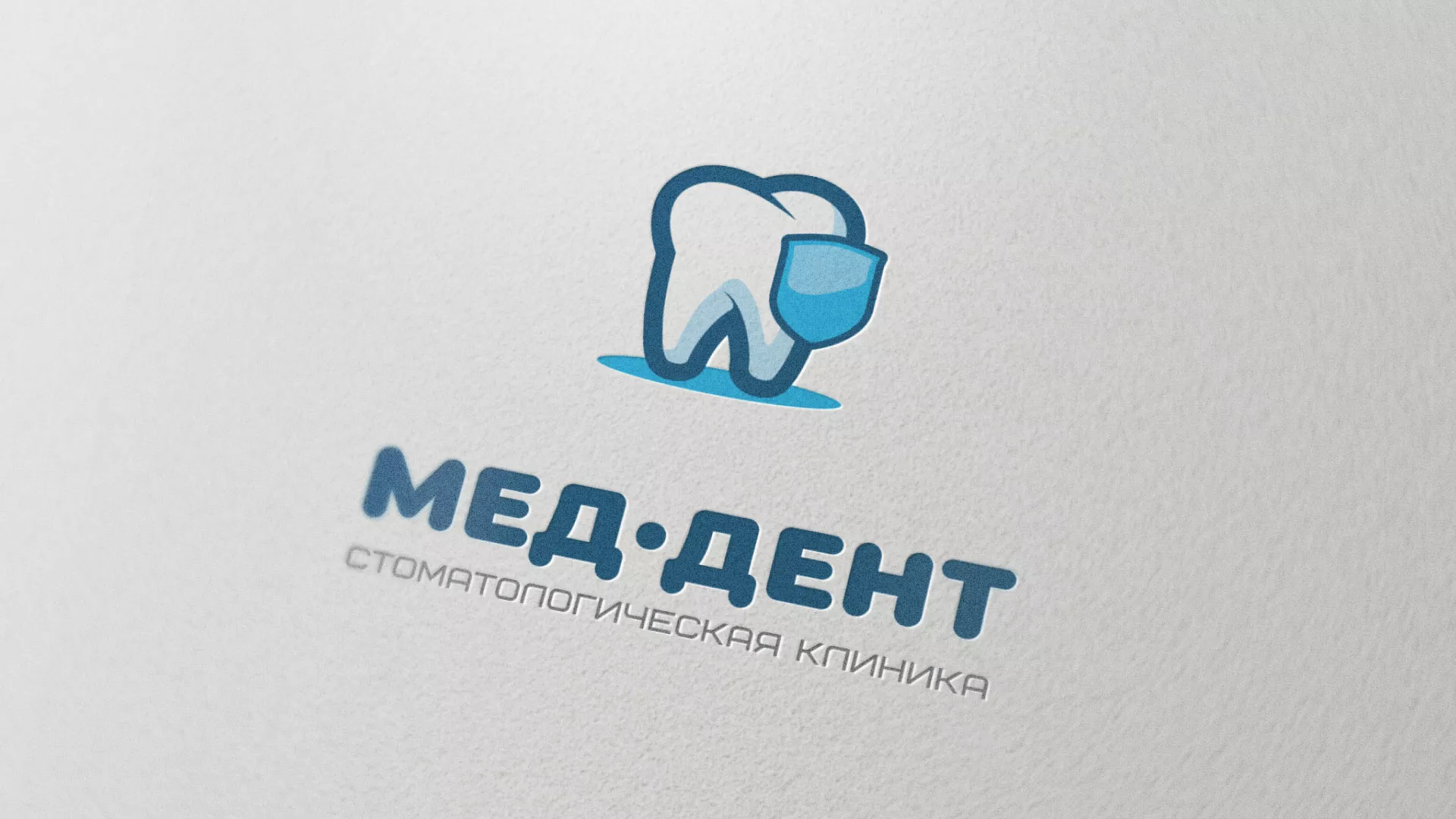 Разработка логотипа стоматологической клиники «МЕД-ДЕНТ» в Поронайске